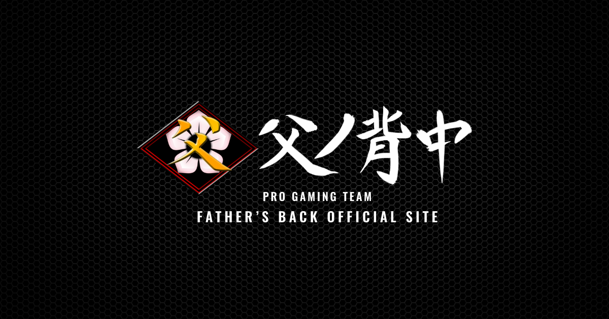 父ノ背中 Father S Back Official Site