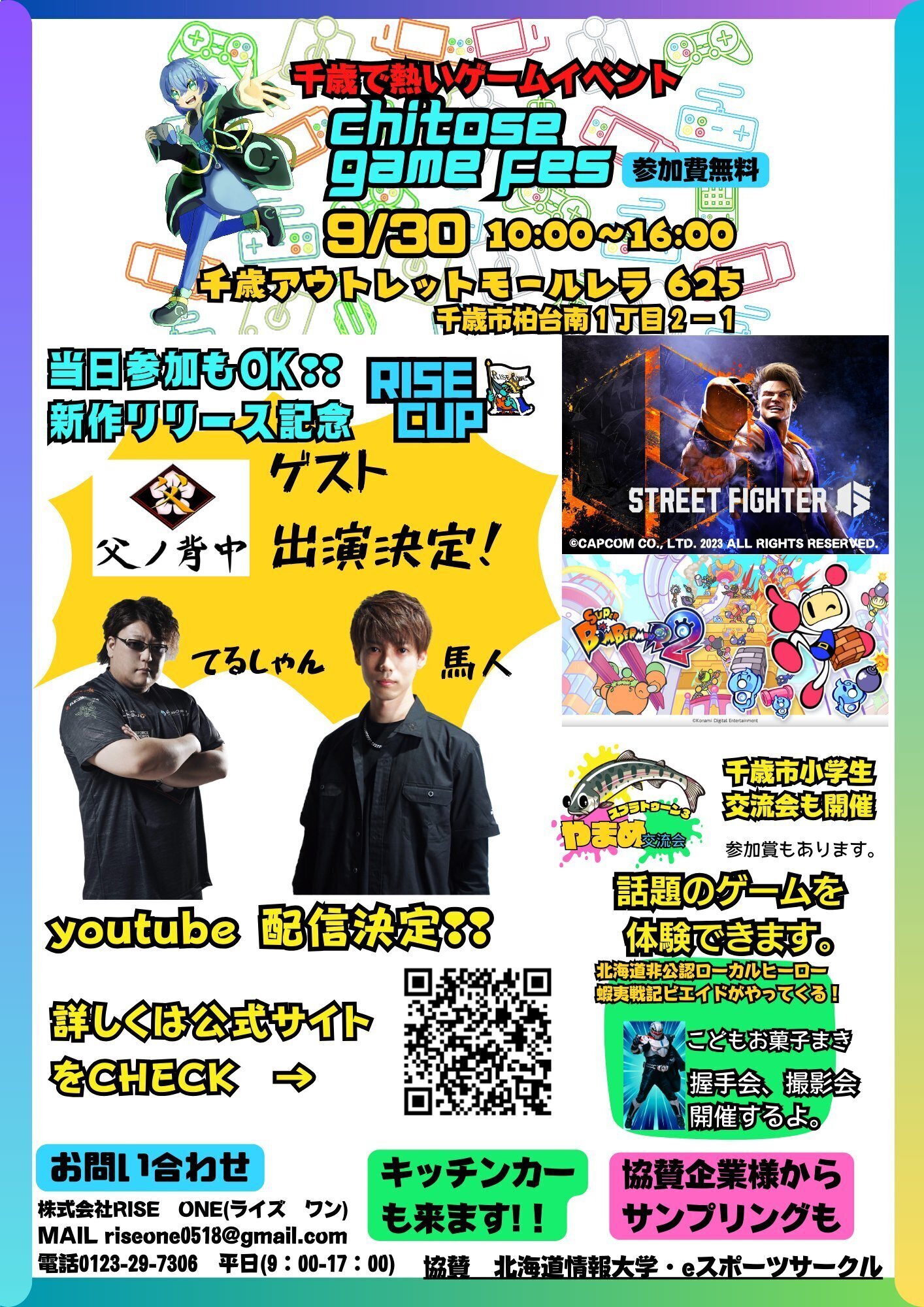  GO Father s Back OFFICIAL SITE