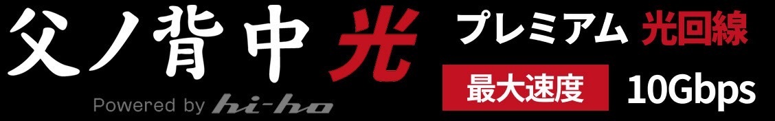父背NET