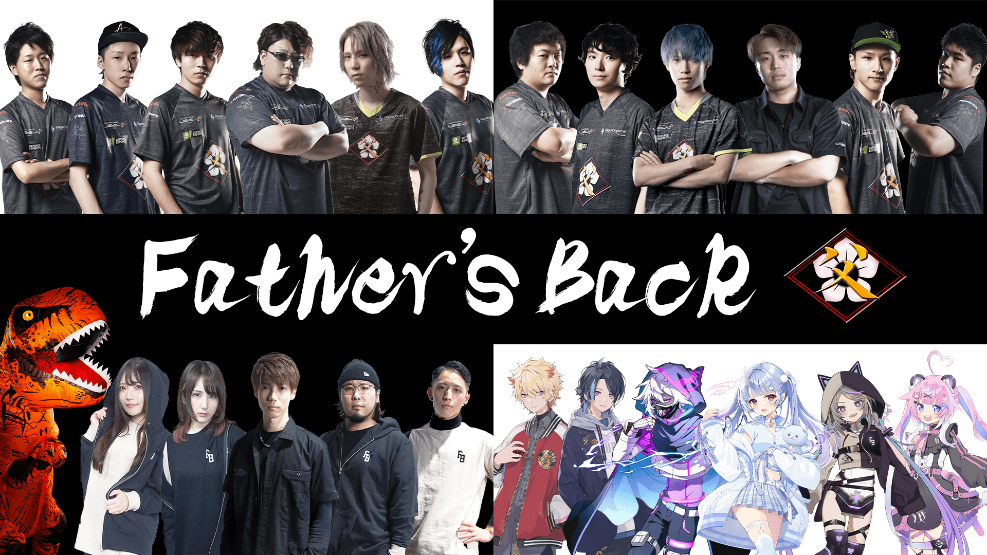 父ノ背中-Father's Back- OFFICIAL SITE